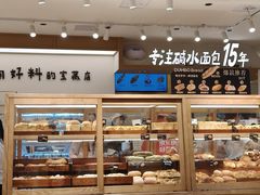 -小飞象面包公社(珠江路金鹰店)