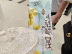 -金刚山(学府路店)