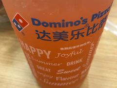 -达美乐比萨(商城路店)