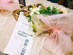 -初拾·花里餐厅(钜城华亿店)