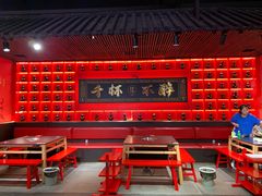 -二当家牛肉串串(教育路店)