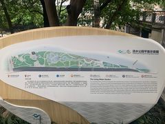 -成都市活水公园