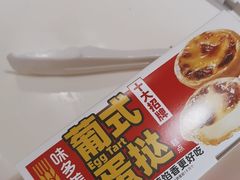 -味多美蛋糕(八大处店)