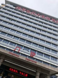 -首都医科大学附属北京儿童医院