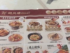 -避风塘(嘉兴八佰伴店)