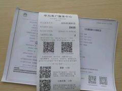 -华为授权服务中心(七宝商城)