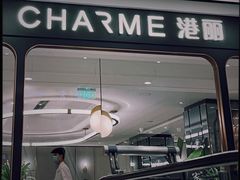门面-港丽餐厅(杭大店)