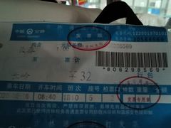 -凯旋公路客运站