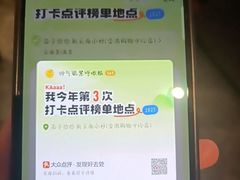 -茄子恰恰·新云南小炒(金池购物中心店)