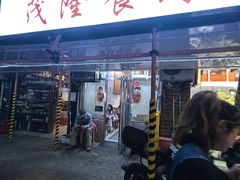 -茂隆餐厅(进贤路店)