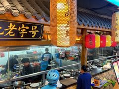 -肖记公安牛肉鱼杂馆· 省级非物质文化遗产(仁和路店)