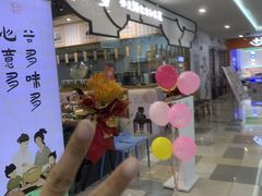 -鹏欣水游城