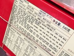 -三禾北京稻香村(北京市百货大楼店)