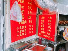 -王记西鎮电烤肉(汶上路店)