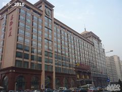 -鑫海锦江大酒店