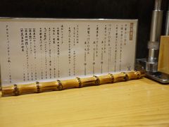 -篝拉面(银座店)