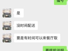 -廣味潮鲜·一品潮滋味(五道口店)