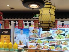 -渔家风味·鲅鱼水饺·央视展播·海鲜天津菜(开发区店)