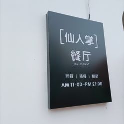 点击看大图 -优沃得自然教育农场·冰雪乐园·生日会·研学