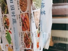 -八张桌子(老店)