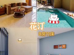 -台山颐和温泉城