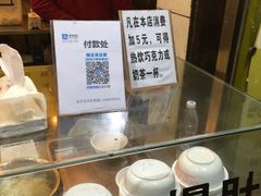 -国足臭豆腐(明瓦廊店)