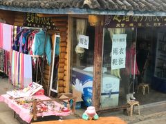 -泸沽湖国家级风景名胜区走婚桥