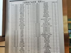 -老乡鸡(南京河西雨润大街店)