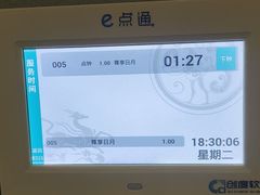 -尊足养生·影院足道·主题spa·采耳(浦江店)