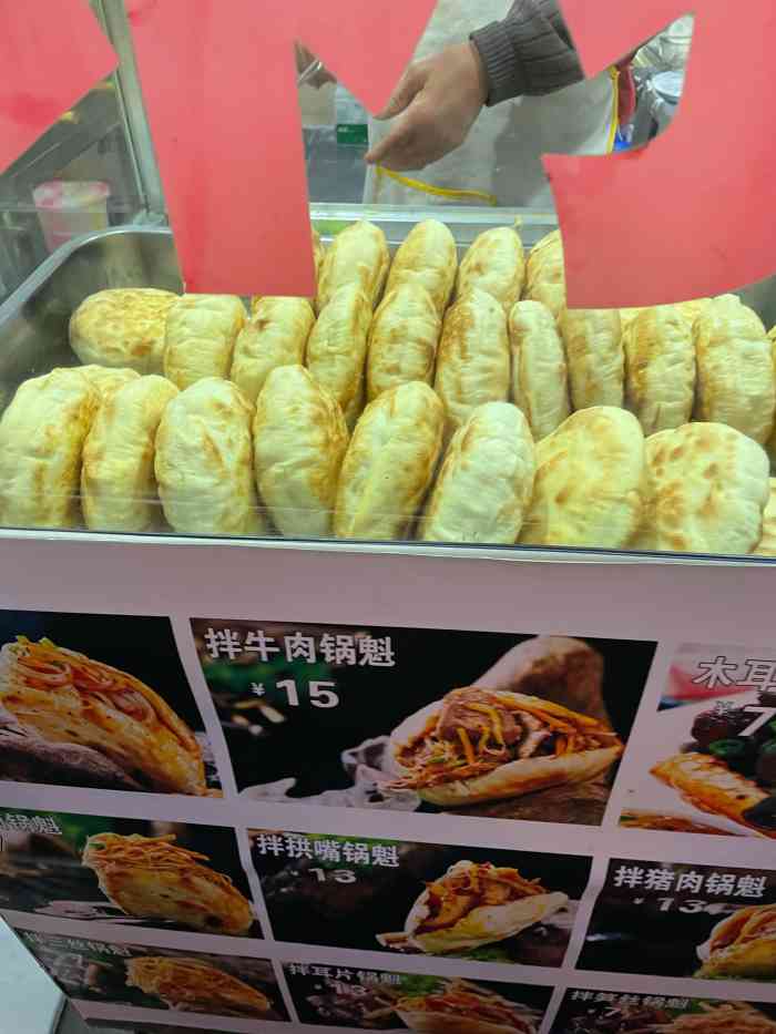 严太婆锅魁(金河路直营店)-"算是成都名小吃,锅魁成都大街小巷都有卖