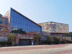 -四川美术学院美术馆