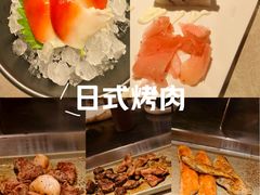 -水木锦堂·自助铁板烧(望京凯德MALL店)