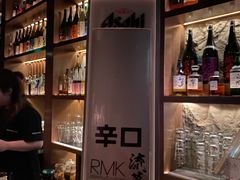 -RMK Shochu Bar(三诺店)