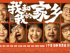 -华谊兄弟影院(IMAX洋桥店)