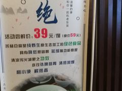 -老东吴食府(雅都店)