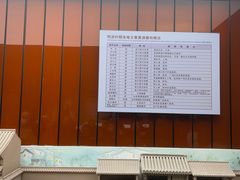 -中国黄酒博物馆