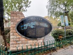-雨湖公园