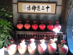 -香满楼(临安路店)