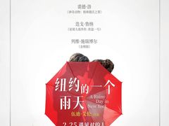 -浙影时代影城·宁波东门银泰店(原宁波时代电影大世界)