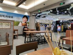 -老娘舅(天阳D32店)