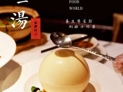 -尚一汤 广东炖汤(金桥国际店)
