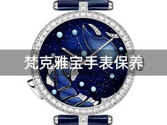 -名表维修服务中心(信兴广场地王大厦店)
