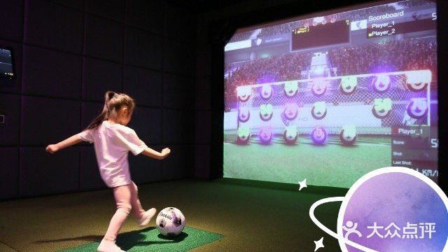 你喜欢的数字运动