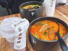 -和府捞面(东直门银座店)