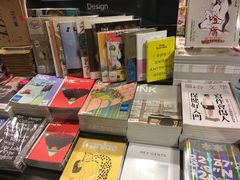 -诚品书店(敦南店)