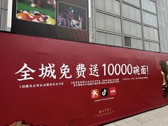 -万达广场(无锡滨湖店)