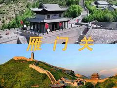 -五台山风景名胜区