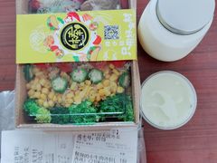 倔强的小牛肉沙拉-棒沙拉·轻食餐厅(华润店)