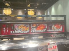 -古田居·特色寿司料理(骏欣中心店)