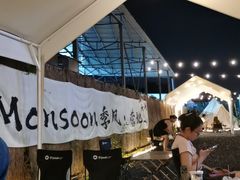 -DGE季风钓虾营地·团建·聚会